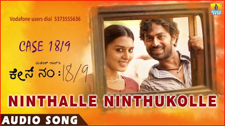 Ninthalle Ninthukolle Lyrics - Vijay Prakash