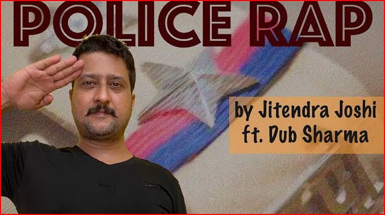 Police Rap Lyrics - Jitendra Joshi